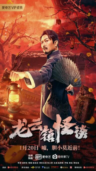 苏晚棠